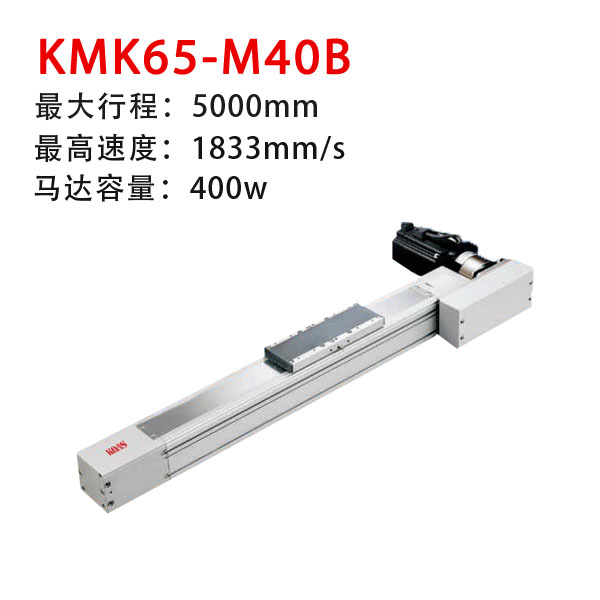 KMK65-M40B