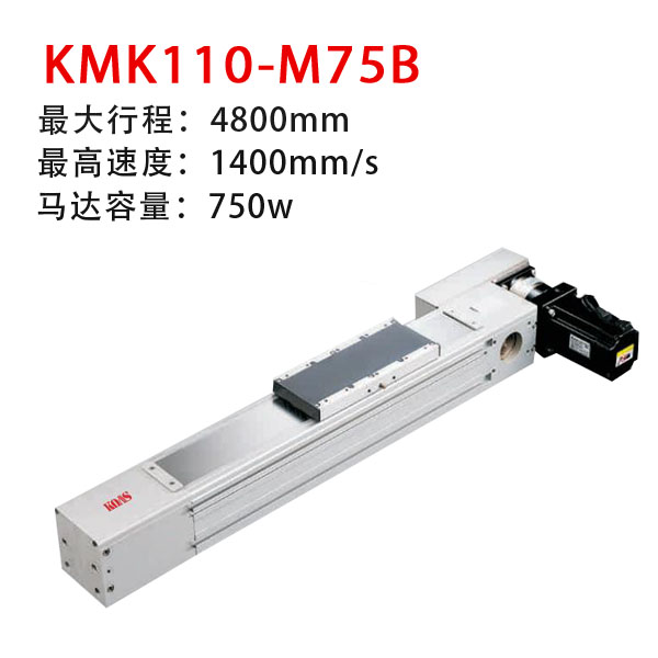KMK110-M75B