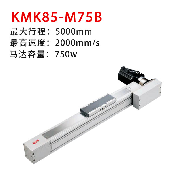 KMK85-M75B