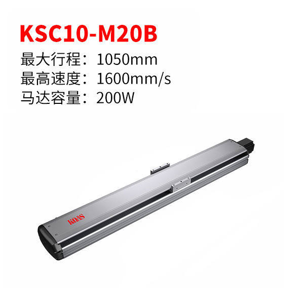 KSC10-L5-100-BC-M20B-C4-0001