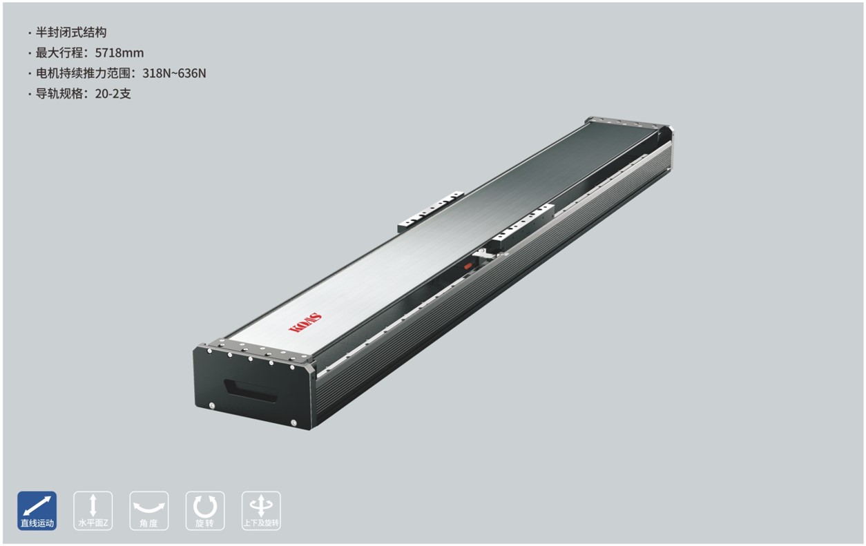 LSM200