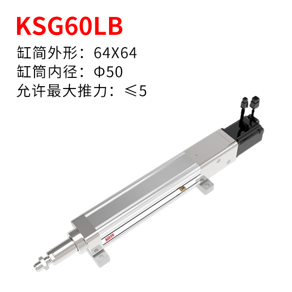 KSG60LB