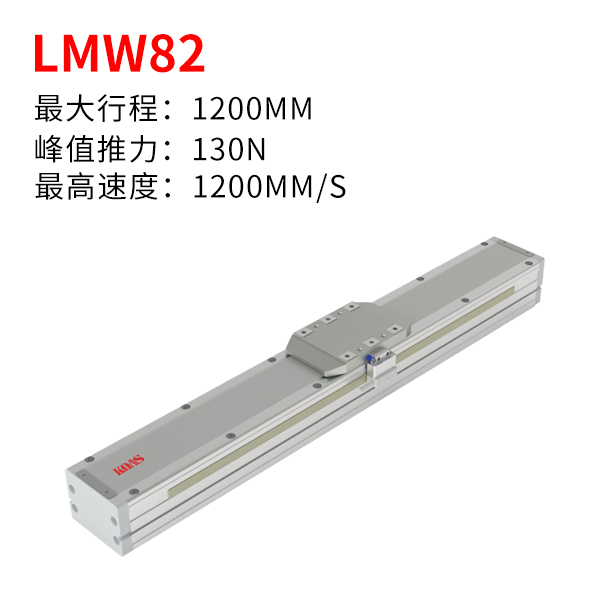 LMW82