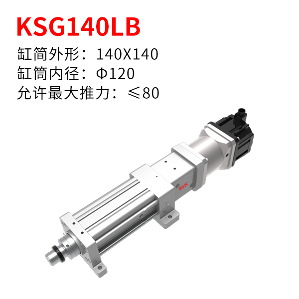 KSG140LB