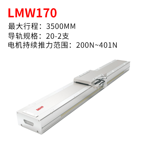 LMW170