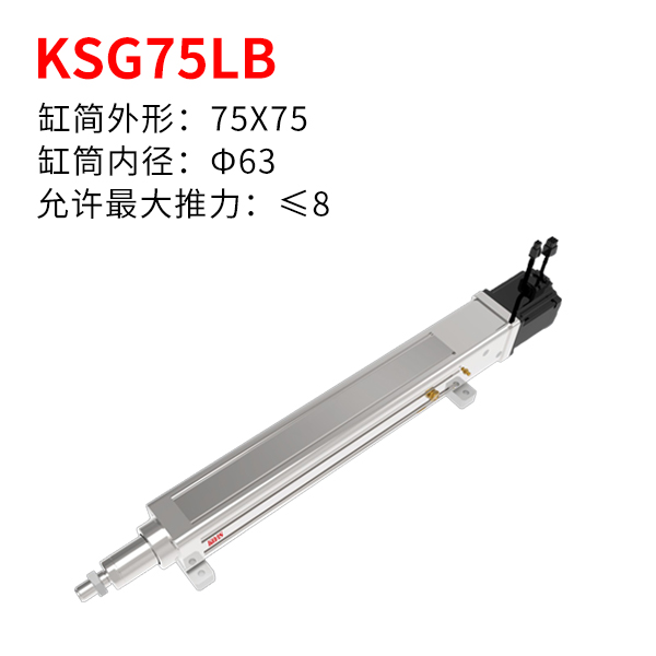 KSG75LB