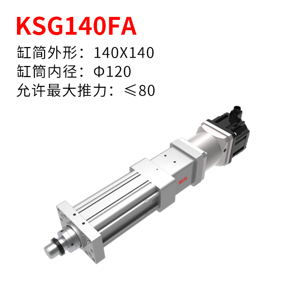 KSG140FA