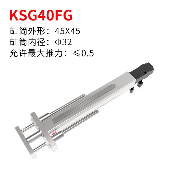 KSG40FG