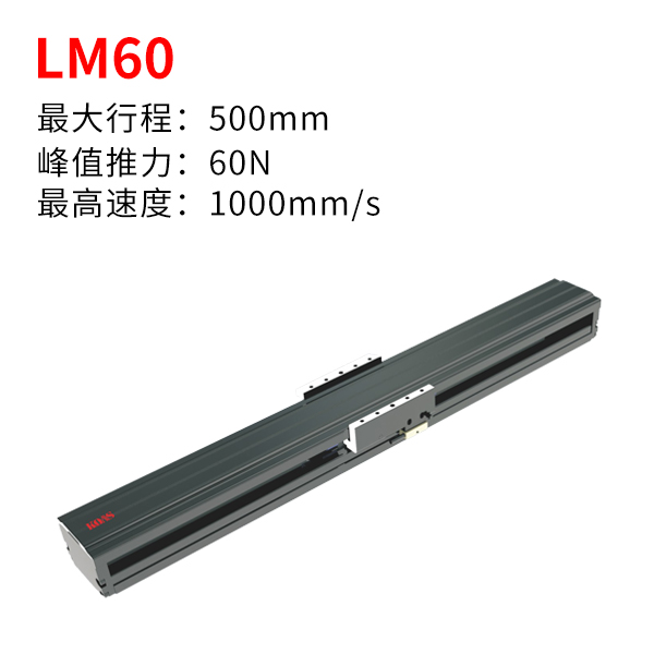 LM60