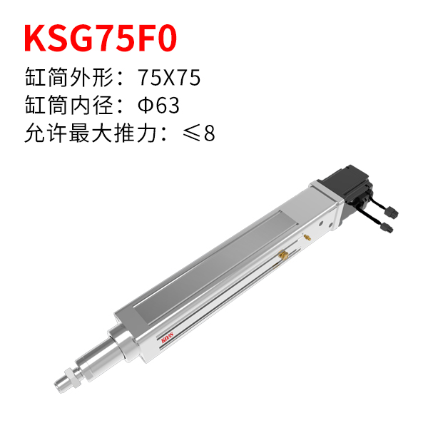 KSG75F0