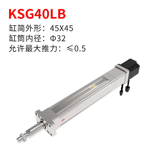 KSG40LB