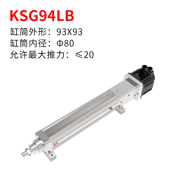 KSG94LB