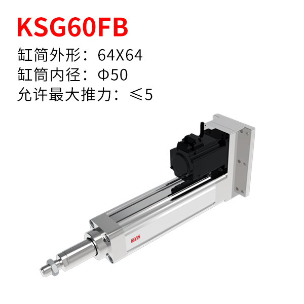 KSG60FB