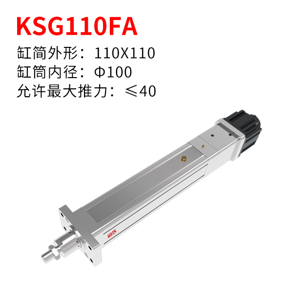 KSG110FA