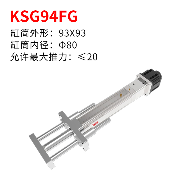 KSG94FG
