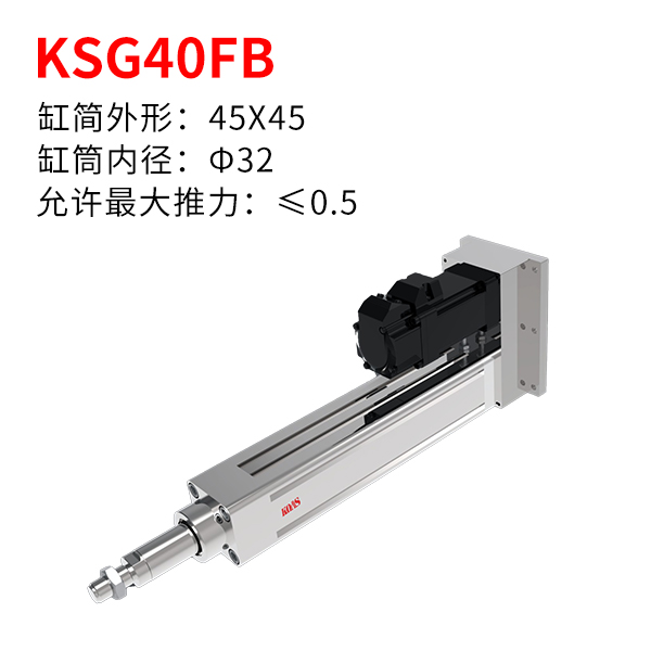 KSG40FB