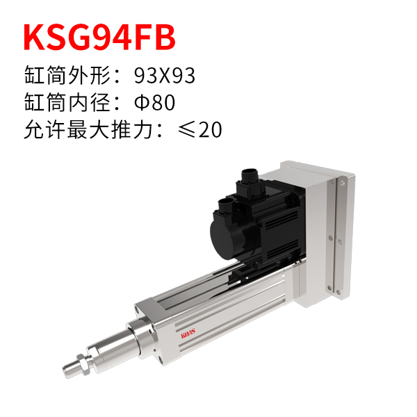 KSG94FB
