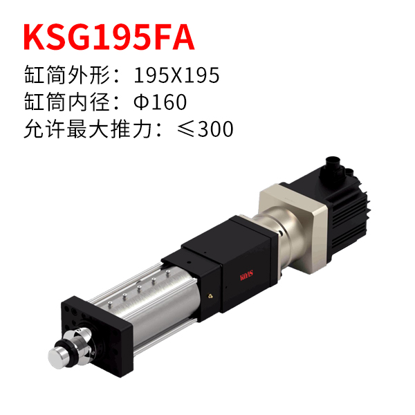 KSG195FA