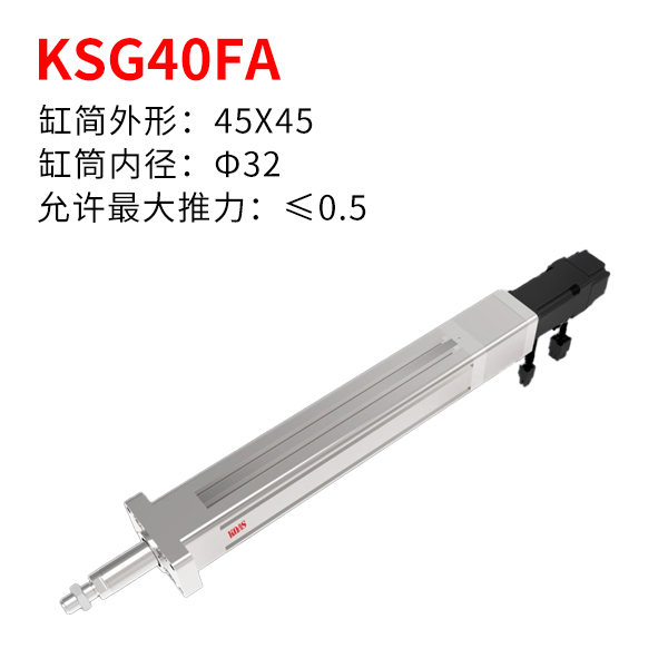 KSG40FA