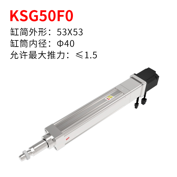 KSG50F0